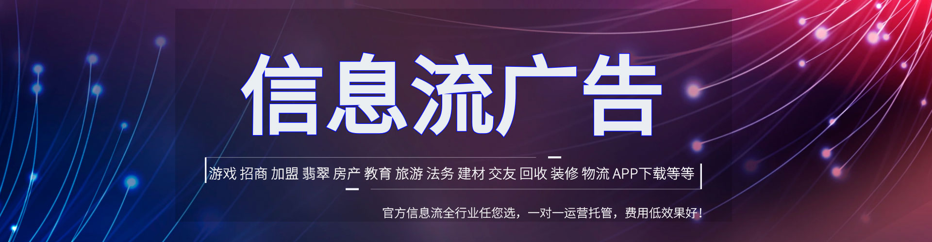 昌江百度竞价托管