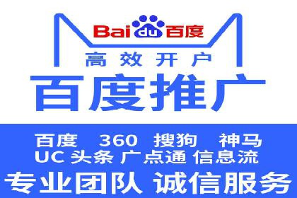 百度霸屏推广案例：揭秘如何打造企业品牌影响力