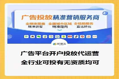 百度SEM代运营实战案例：如何实现低成本高回报